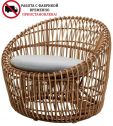 Кресло плетеное с подушкой Cane-line Nest алюминий, полиэтилен, ткань соломенный, светло-серый Фото 1