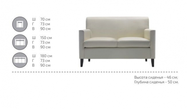 Кресло с обивкой Синди