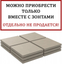 Комплект утяжелительных плит для зонта Umbrosa Base бетон Фото 1