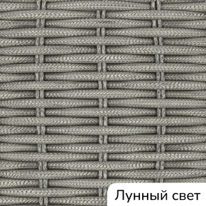 Столик плетеный кофейный ReeHouse Impero алюминий, искусственный ротанг, стекло лунный свет Фото 3