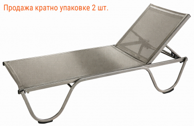 Шезлонг-лежак металлический THEUMBRELA SEMSIYE EVI Ankara алюминий, текстилен SM-02, 5102 Фото 1