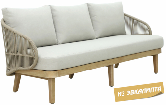 Диван плетеный трехместный-thumbs-Фото1