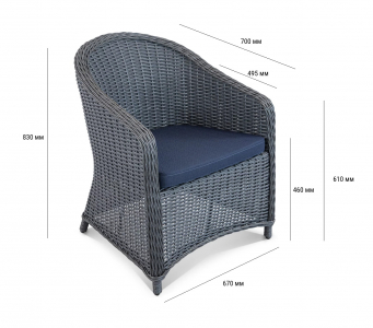 Кресло плетеное с подушкой ReeHouse Primo алюминий, искусственный ротанг, олефин млечный путь, темно-синий Фото 2