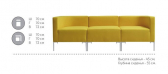 Диван модульный угловой Профдиван Хаб дерево, металл, кожа желтый Фото 3