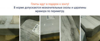 Зонт профессиональный 3х3 м Banana