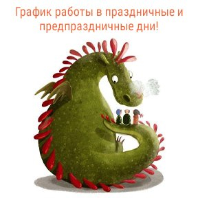 С наступающим Новым 2024 годом и Рождеством!