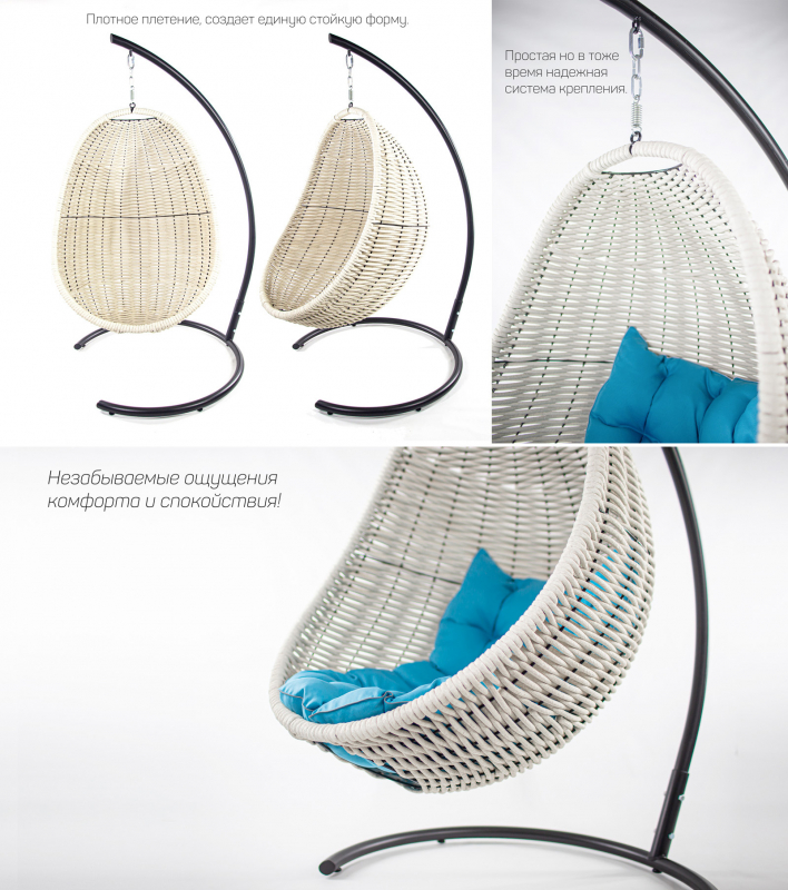Кресло плетеное подвесное Cocoon