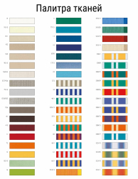 Зонт пляжный профессиональный Ø2.2 м-thumbs-Фото4