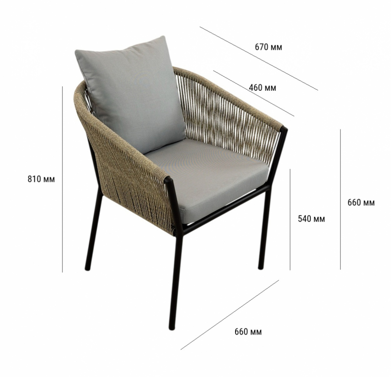 Комплект плетеной мебели Patio