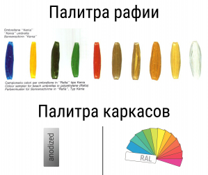 Зонт пляжный профессиональный Ø1.8 м-thumbs-Фото4