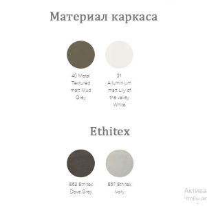 Шезлонг-лежак металлический Ethimo Elisir сталь, ткань Ethitex серый, тортора Фото 3