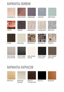Кресло-качалка IM-Design Сайма березовый шпон, экокожа Фото 10