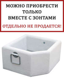 Декоративная ваза-утяжелитель для зонта BV5050B 80 кг-thumbs-Фото1