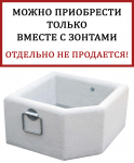 Декоративная ваза-утяжелитель для зонта BV5050B
