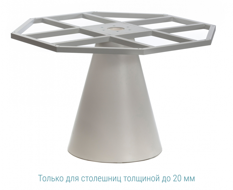 Подстолье пластиковое Ikon