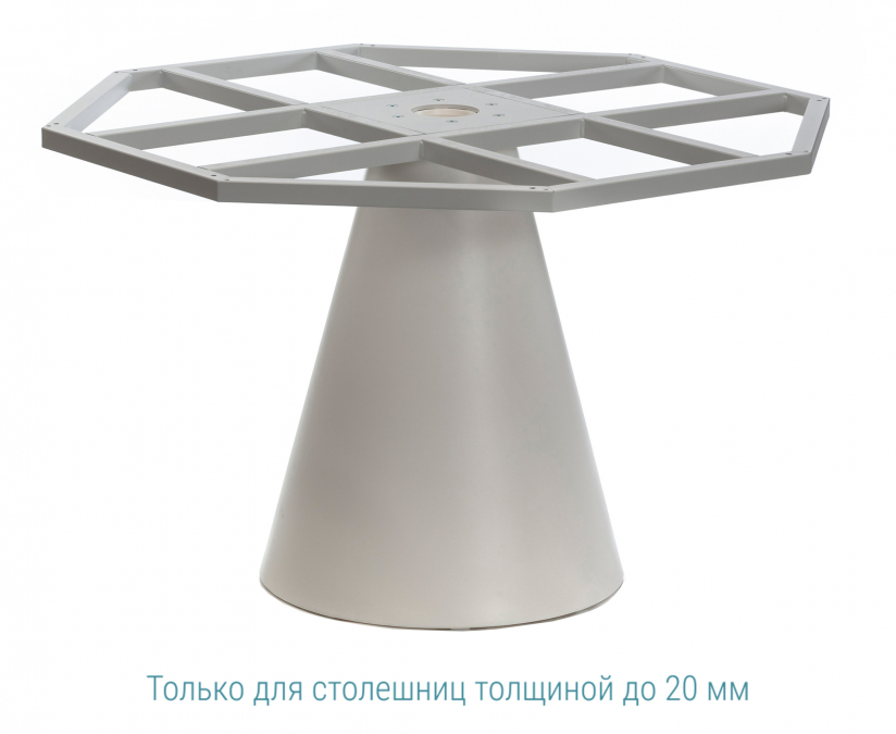 Подстолье пластиковое Ikon