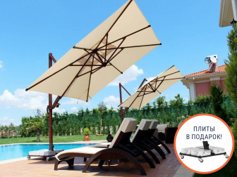 Зонт профессиональный 3х3 м-thumbs-Фото1