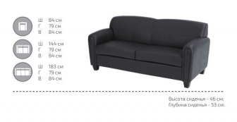 Кресло с обивкой-thumbs-Фото3