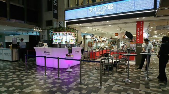 Abeno Harukas Smoothie Shop, Осака, Япония