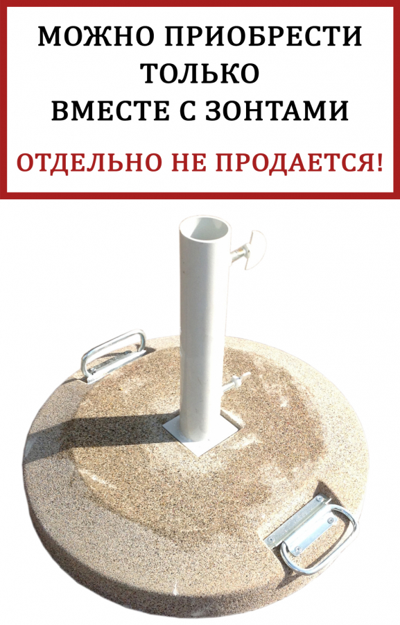 Утяжелительная плита круглая, гладкая