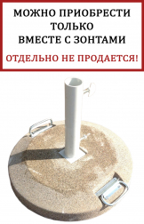 Утяжелительная плита круглая, гладкая