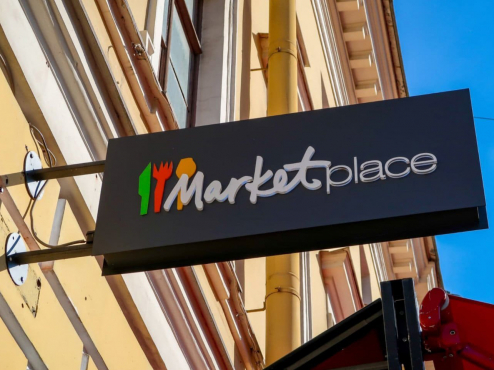 Ресторан Marketplace, г. Санкт-Петербург
