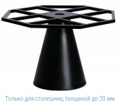 Подстолье пластиковое Ikon