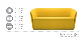 Диван прямой двухместный-thumbs-Фото4