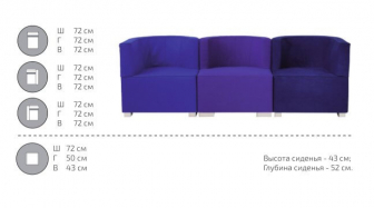 Диван модульный с правым подлокотником-thumbs-Фото4