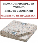 Плита утяжелительная с ручками со ступенькой Утяжелитель бетон Фото 1