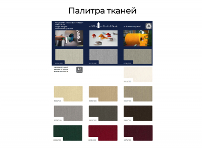 Зонт профессиональный телескопический 4х6 м Crema Adone Plus алюминий, полиэстер Фото 2