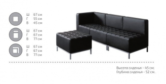 Диван модульный угловой-thumbs-Фото4