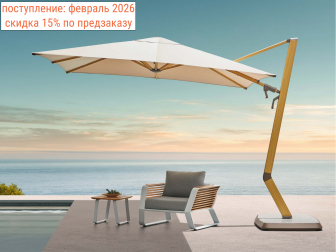 Зонт профессиональный 3х3 м-thumbs-Фото1