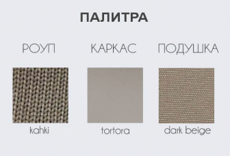 Кресло плетеное с подушками Verona-thumbs-Фото3