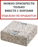 Плита утяжелительная с ручками