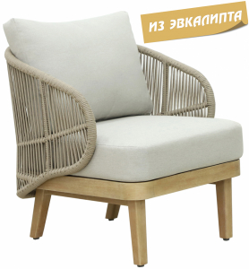 Кресло лаунж плетеное с подушками Tagliamento Mali эвкалипт, роуп, полиэстер натуральный Фото 1