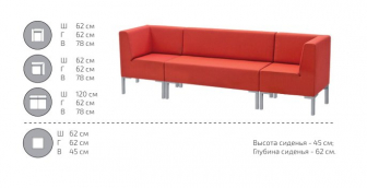 Диван модульный-thumbs-Фото3