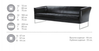 Диван прямой двухместный-thumbs-Фото3