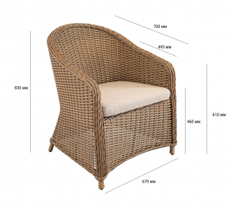 Комплект плетеной мебели ReeHouse Primo алюминий, искусственный ротанг, олефин, стекло американский орех, капучино Фото 2