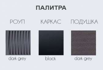 Кресло плетеное с подушкой Modena