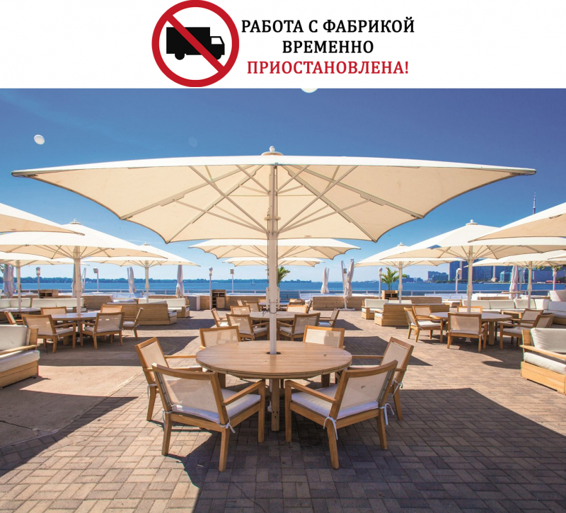 Зонт профессиональный Jumbrella