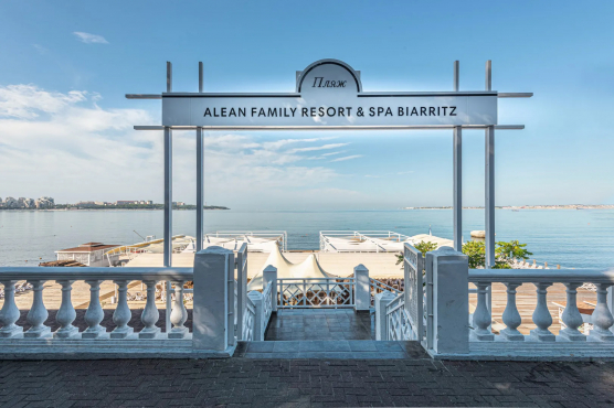 AleanFamilyResort&Spa Biarritz, г. Геленджик