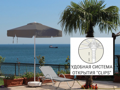 Зонт пляжный профессиональный Ø2.25 м THEUMBRELA SEMSIYE EVI Kiwi Clips алюминий, олефин белый, серый Фото 1