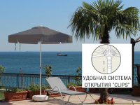 Зонт пляжный профессиональный Ø2.25 м Kiwi Clips