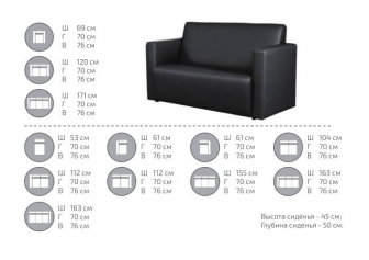 Диван модульный-thumbs-Фото3