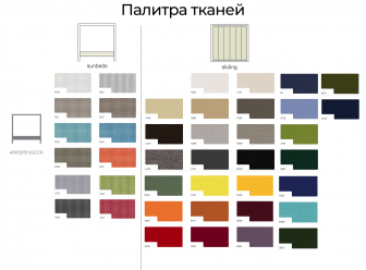 Лаунж-шатер-thumbs-Фото4