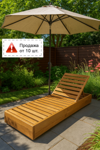 Шезлонг-лежак деревянный ReeHouse Riviera дуб дуб Фото 1