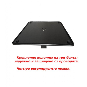 Подстолье металлическое барное 4TRANS Е-05/400x400/1100/RD нержавеющая сталь стальной Фото 4