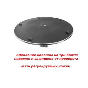 Подстолье металлическое барное 4TRANS Е-19/450/1100/76 нержавеющая сталь стальной Фото 4