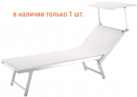 Пляжный шезлонг с козырьком